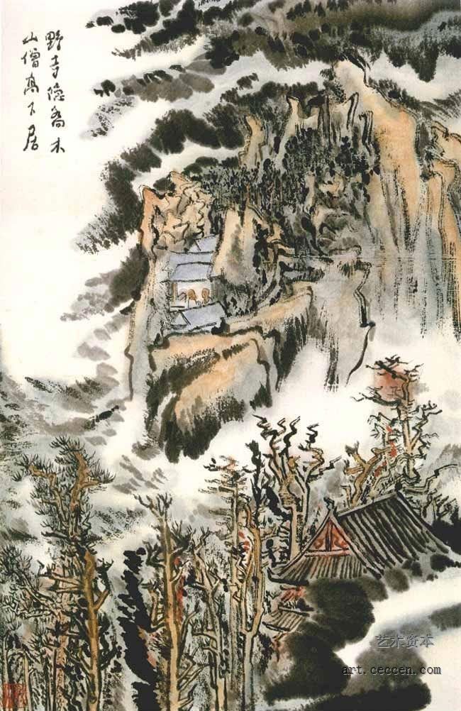 陆俨少 杜甫诗意册(2)